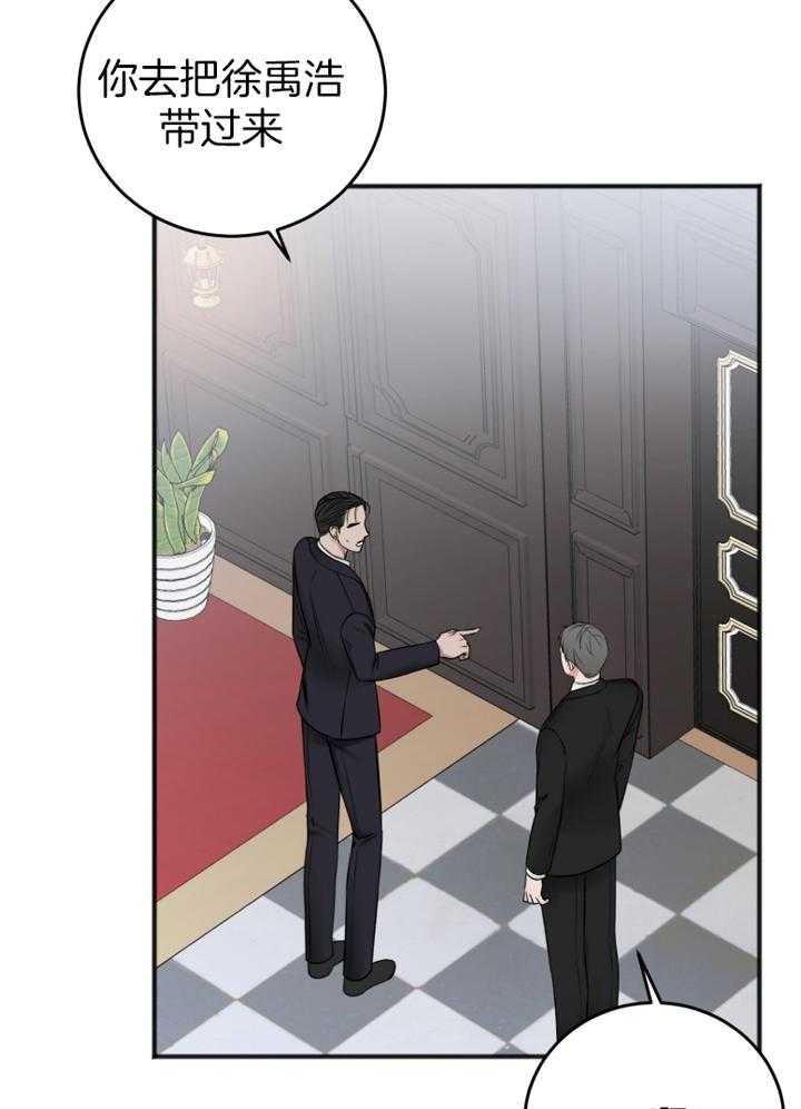 第94话_刚刚做的不错18