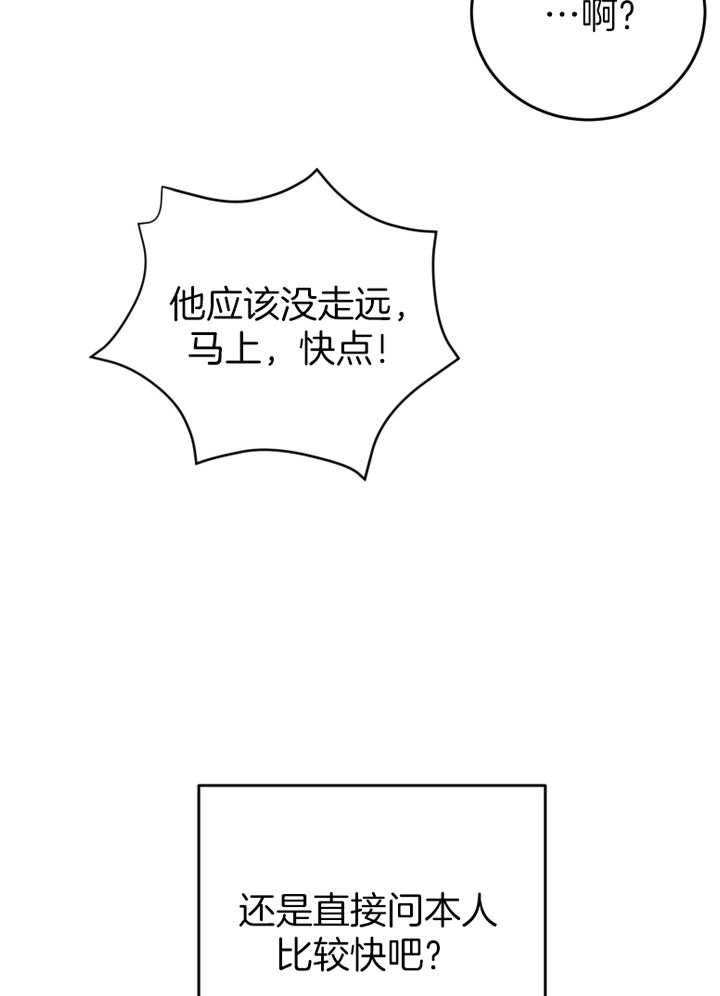 第94话_刚刚做的不错19