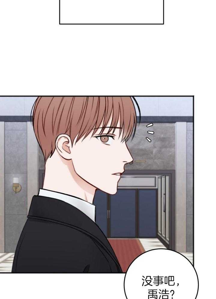 第94话_刚刚做的不错20