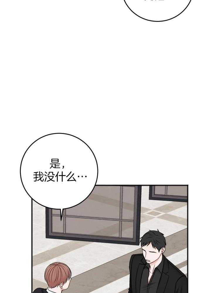 第94话_刚刚做的不错21