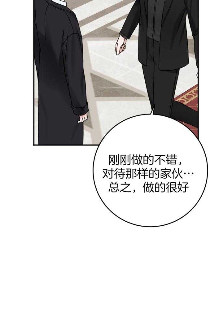 第94话_刚刚做的不错22