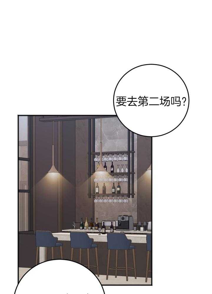 第94话_刚刚做的不错23
