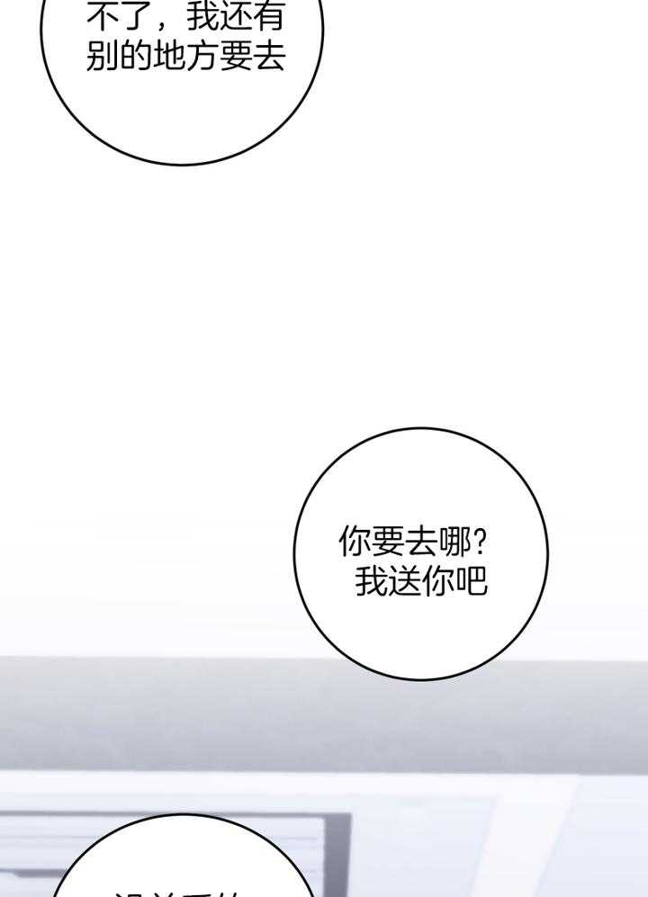 第94话_刚刚做的不错24