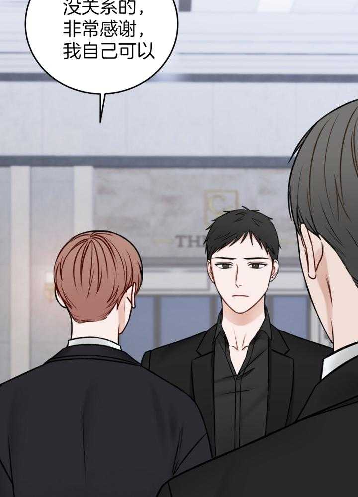 第94话_刚刚做的不错25