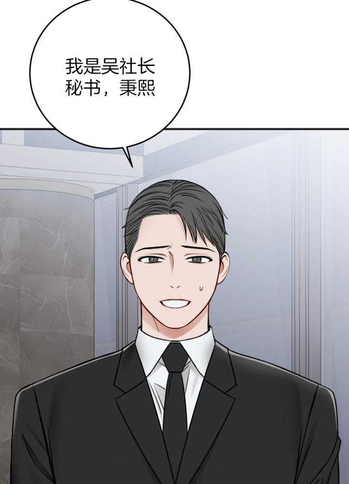 第94话_刚刚做的不错27