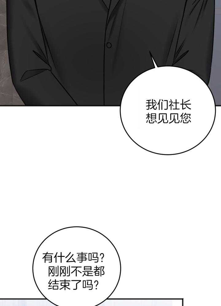 第94话_刚刚做的不错28