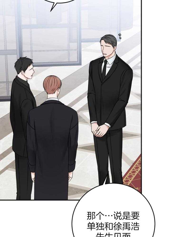 第94话_刚刚做的不错29