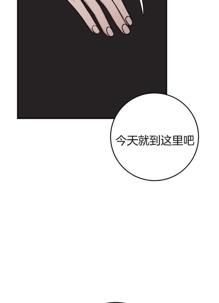 第94话_刚刚做的不错3