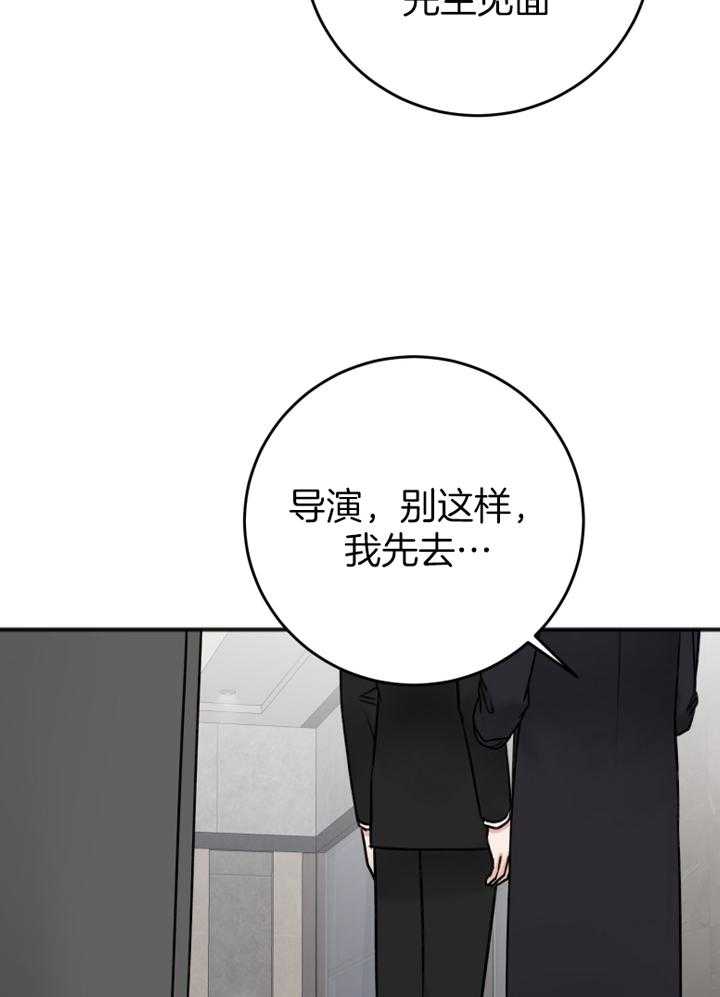 第94话_刚刚做的不错30