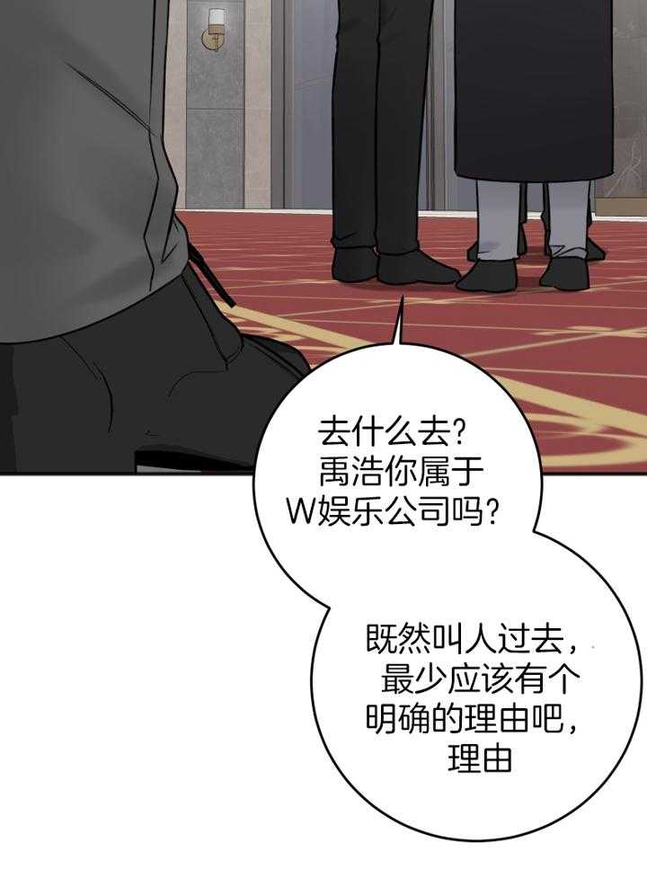 第94话_刚刚做的不错31