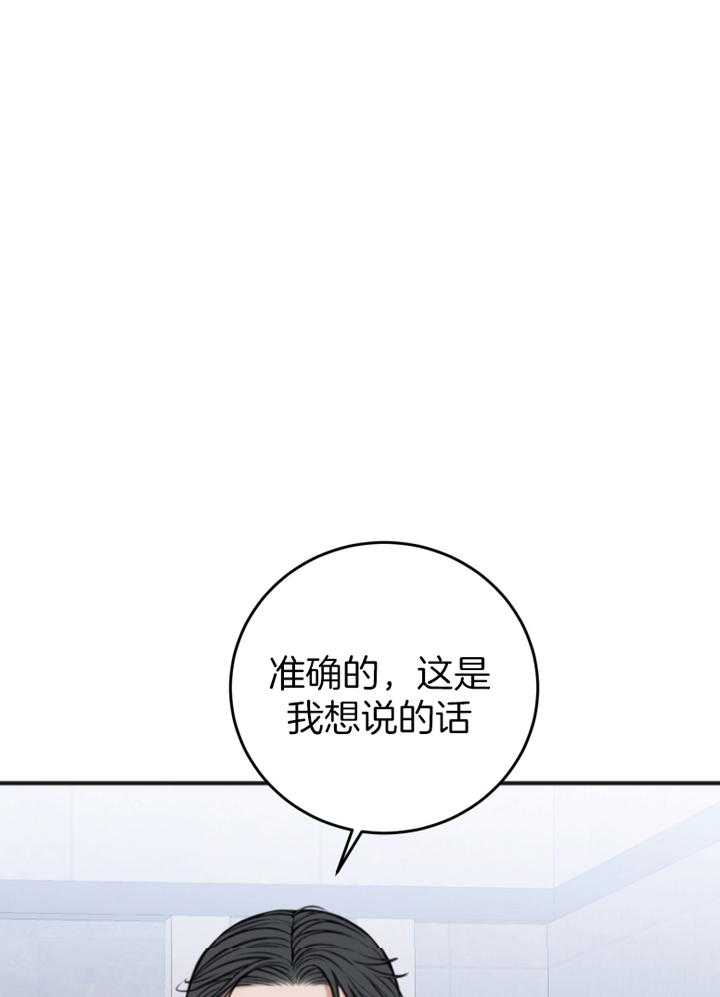 第94话_刚刚做的不错32