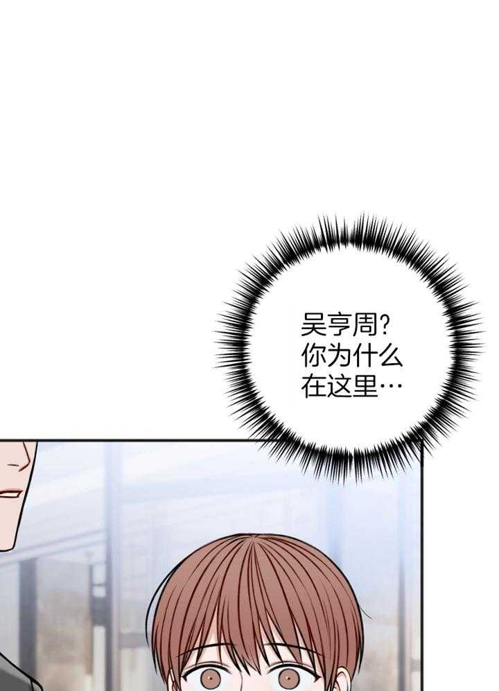 第94话_刚刚做的不错34