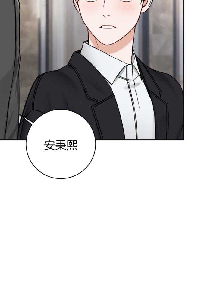 第94话_刚刚做的不错35