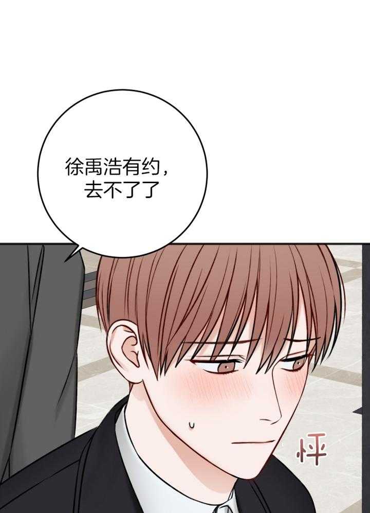第94话_刚刚做的不错36