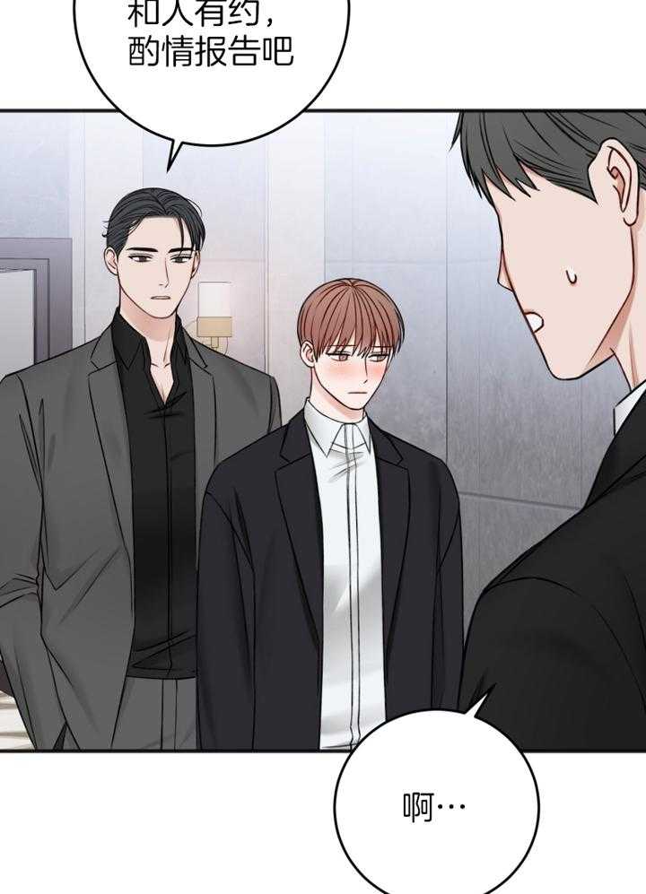 第94话_刚刚做的不错38