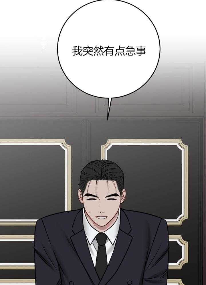 第94话_刚刚做的不错4