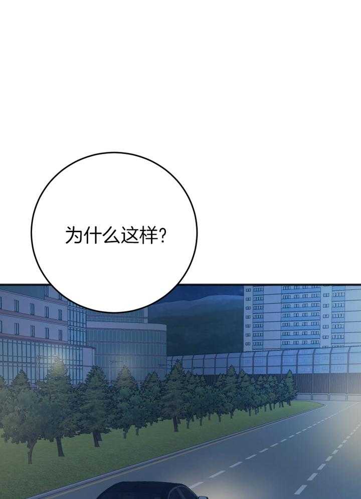 第94话_刚刚做的不错42