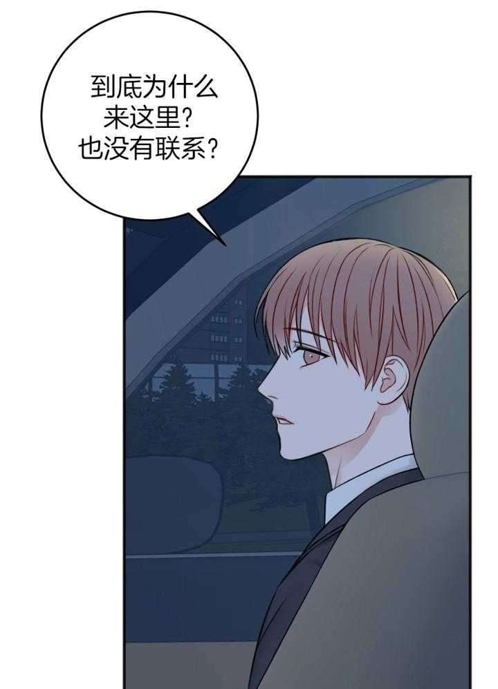 第94话_刚刚做的不错44