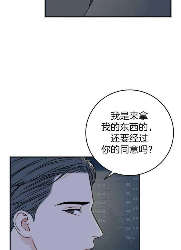 第94话_刚刚做的不错45