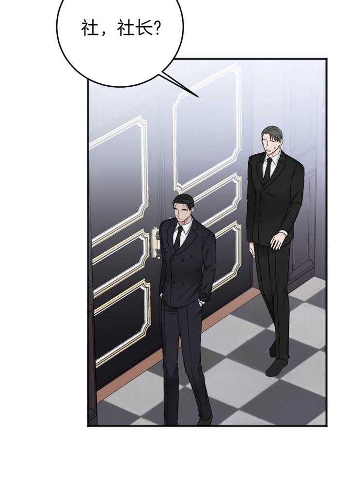 第94话_刚刚做的不错8