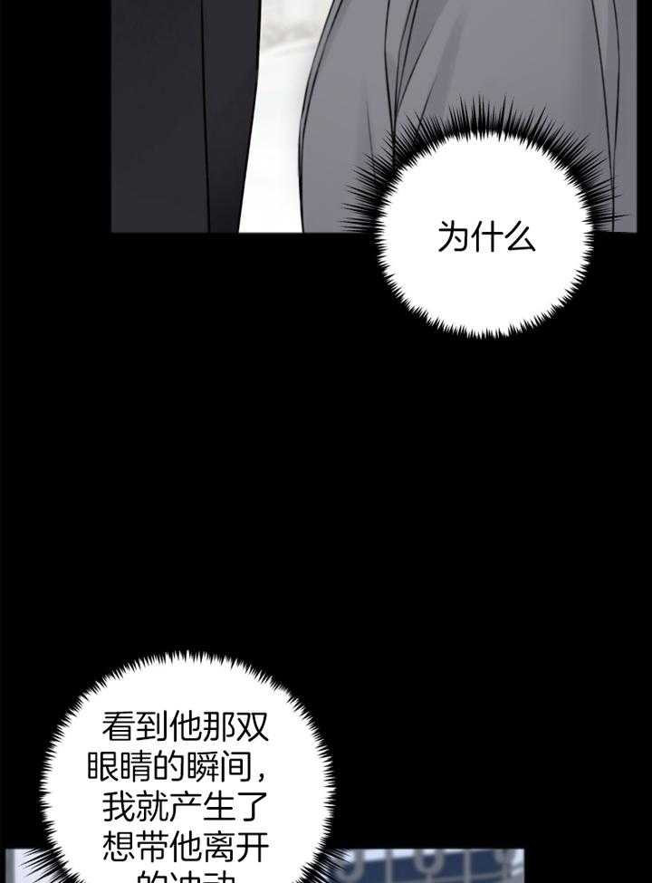 第93话_好好休息1