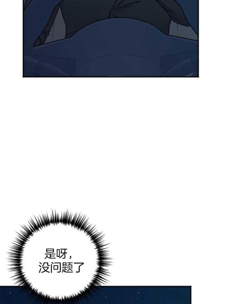 第93话_好好休息10