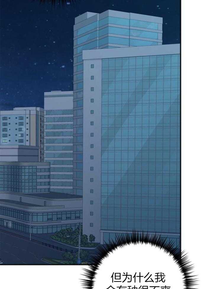 第93话_好好休息11