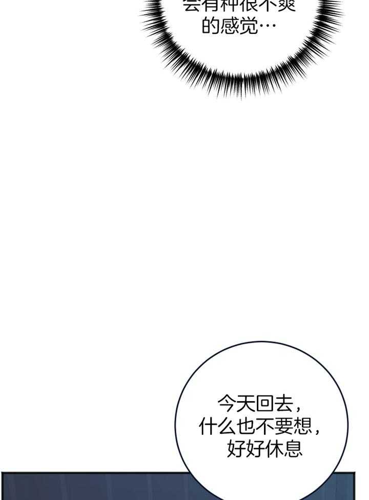 第93话_好好休息12