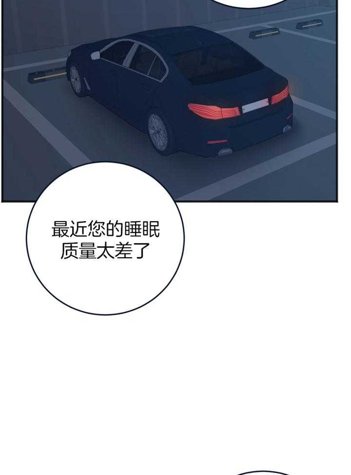 第93话_好好休息13