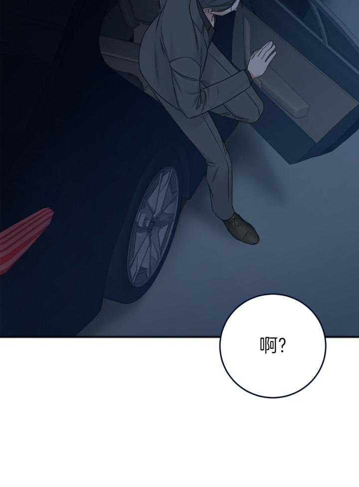 第93话_好好休息16
