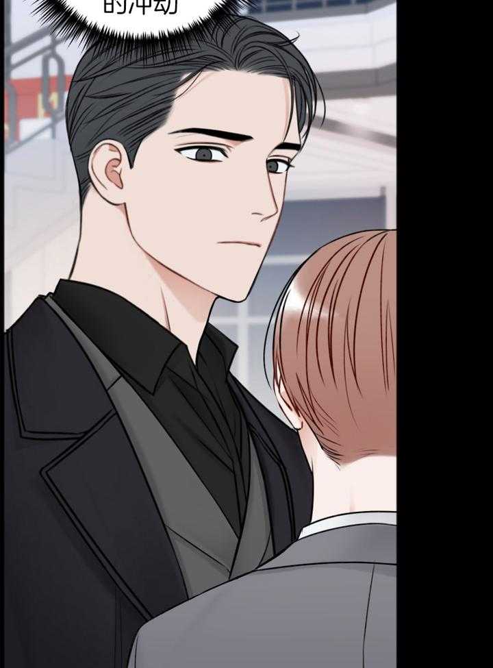 第93话_好好休息2