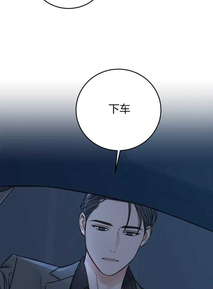 第93话_好好休息20