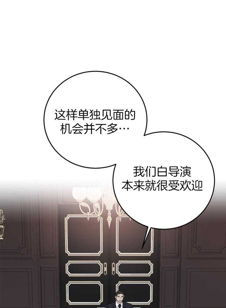第93话_好好休息22