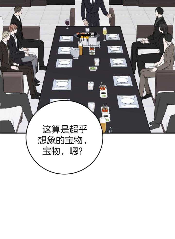 第93话_好好休息23