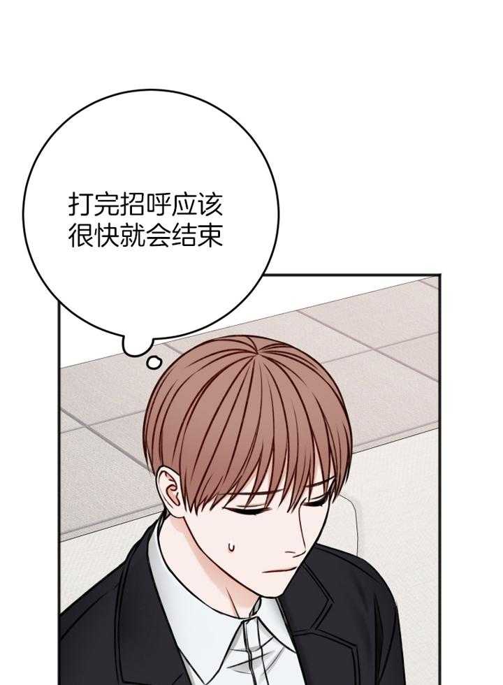 第93话_好好休息24