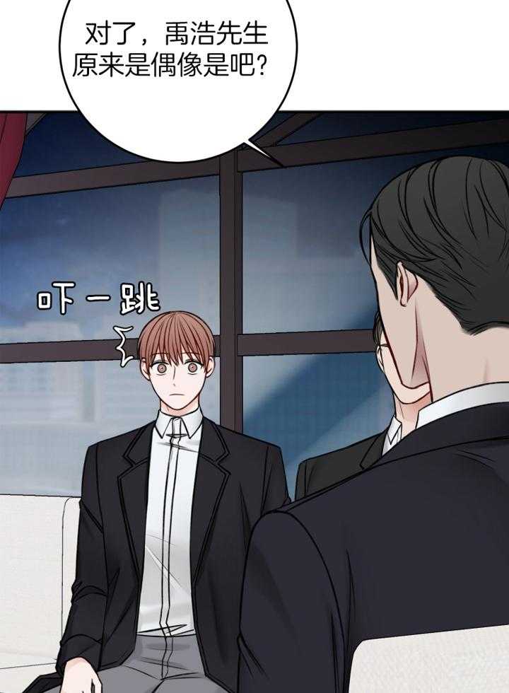 第93话_好好休息26