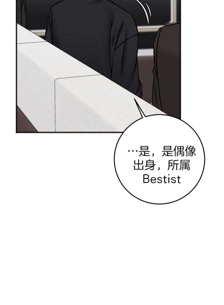 第93话_好好休息28
