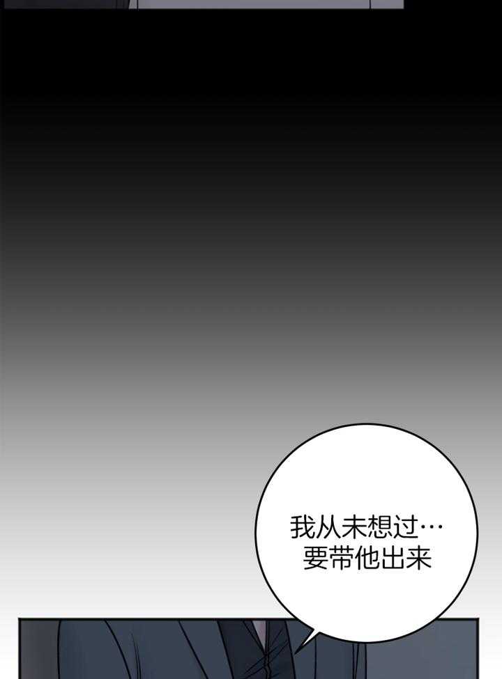 第93话_好好休息3