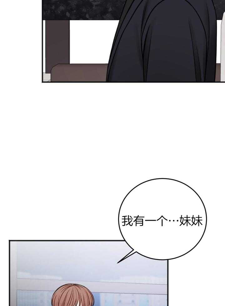 第93话_好好休息30