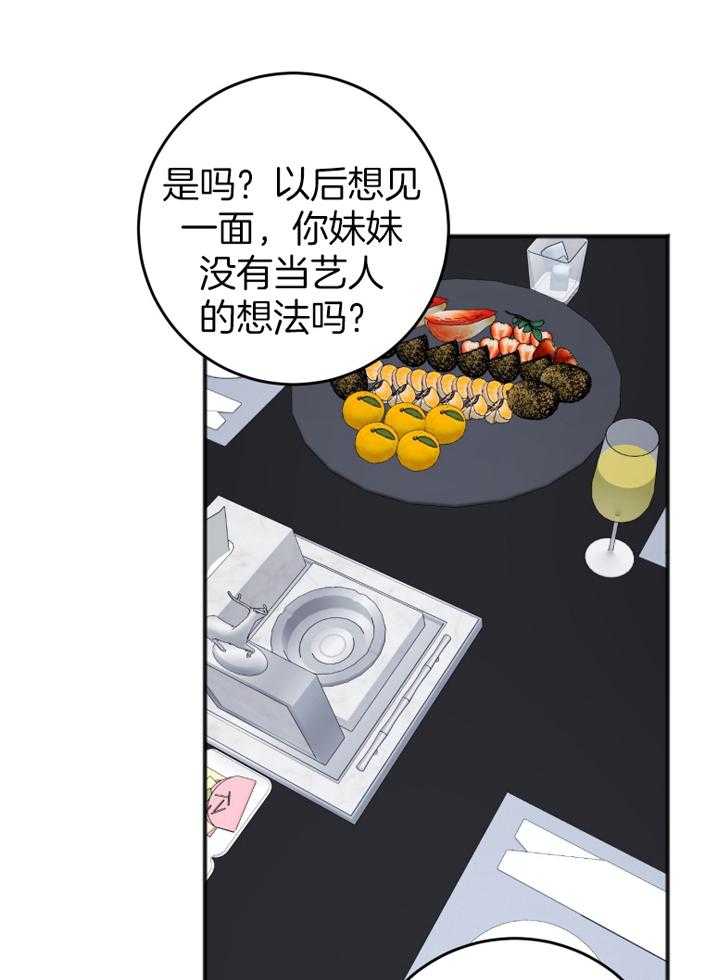 第93话_好好休息32