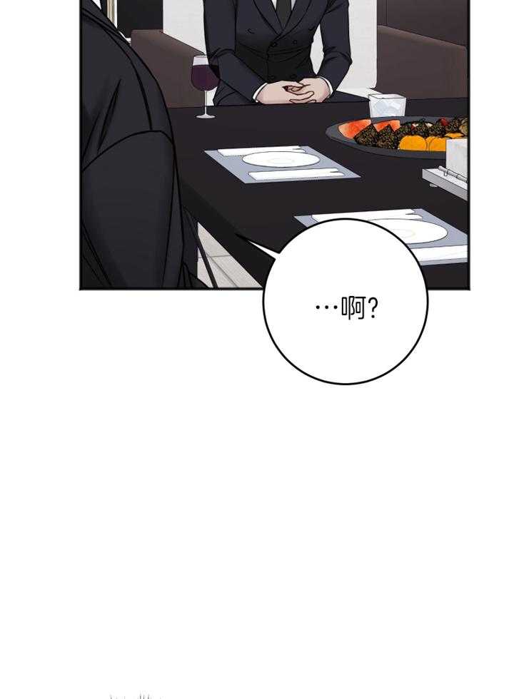 第93话_好好休息37