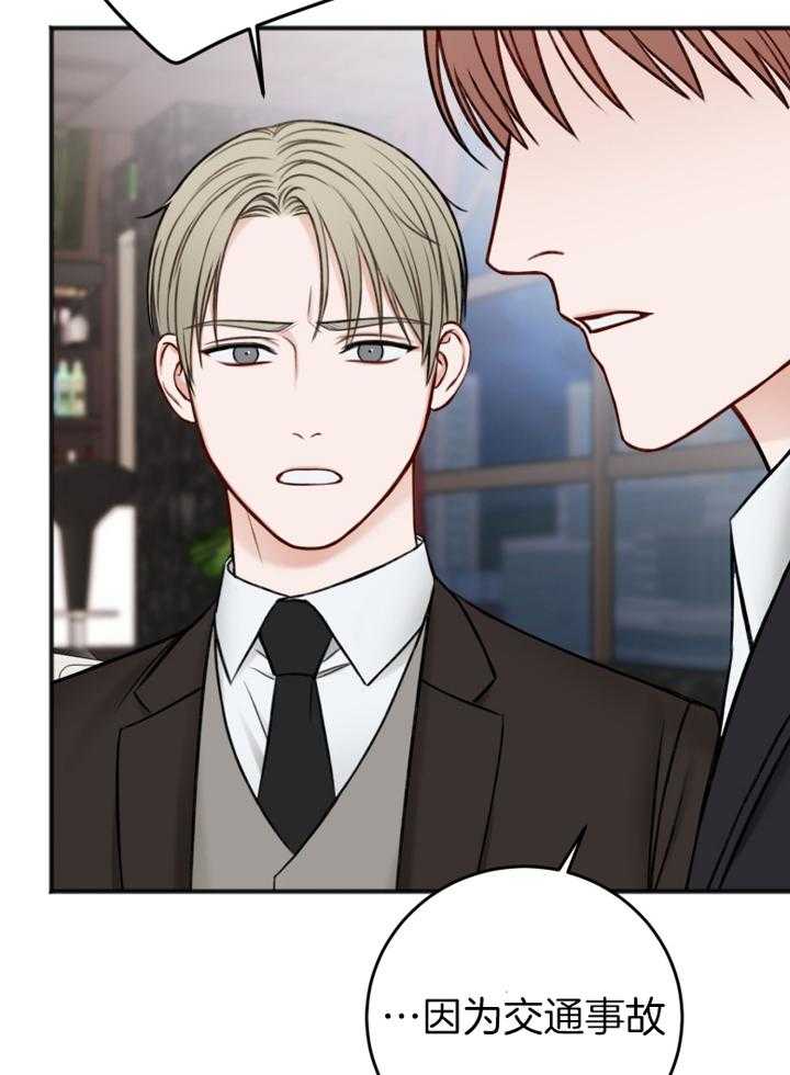 第93话_好好休息43