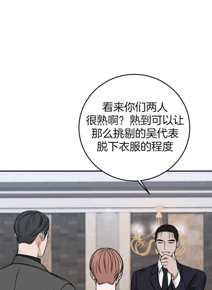 第92话_吴代表0