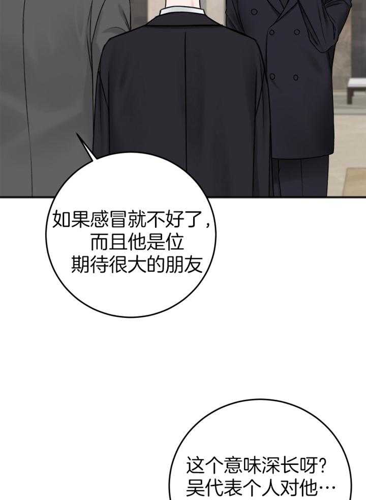 第92话_吴代表1