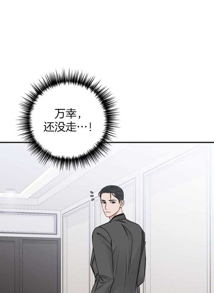 第92话_吴代表11