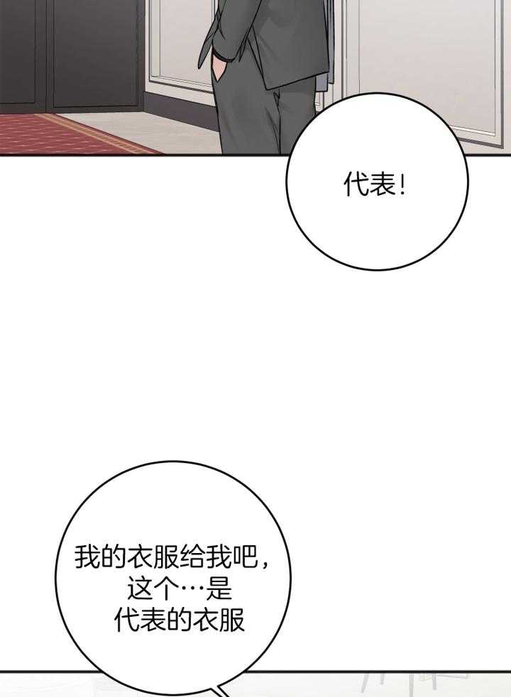 第92话_吴代表12