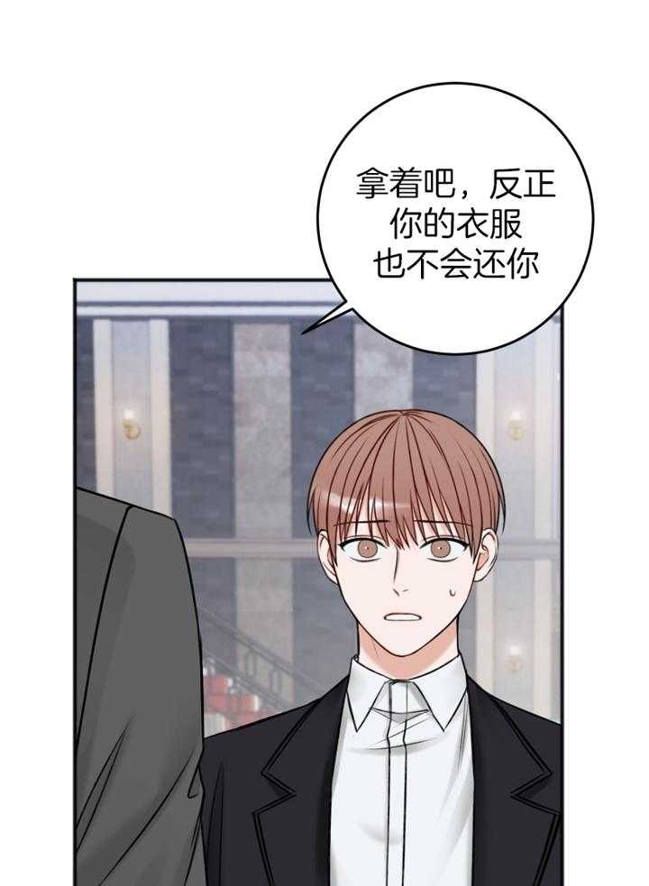 第92话_吴代表14
