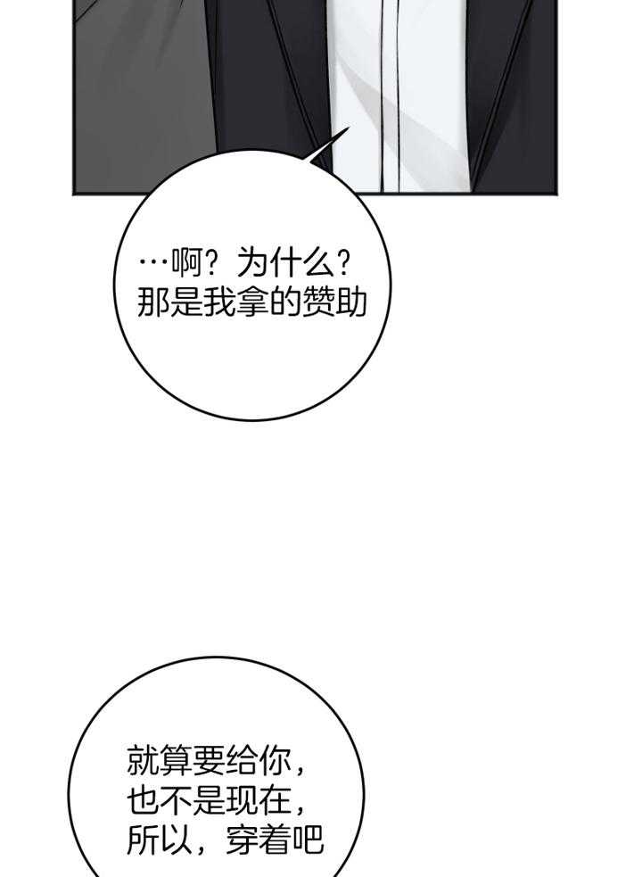 第92话_吴代表15