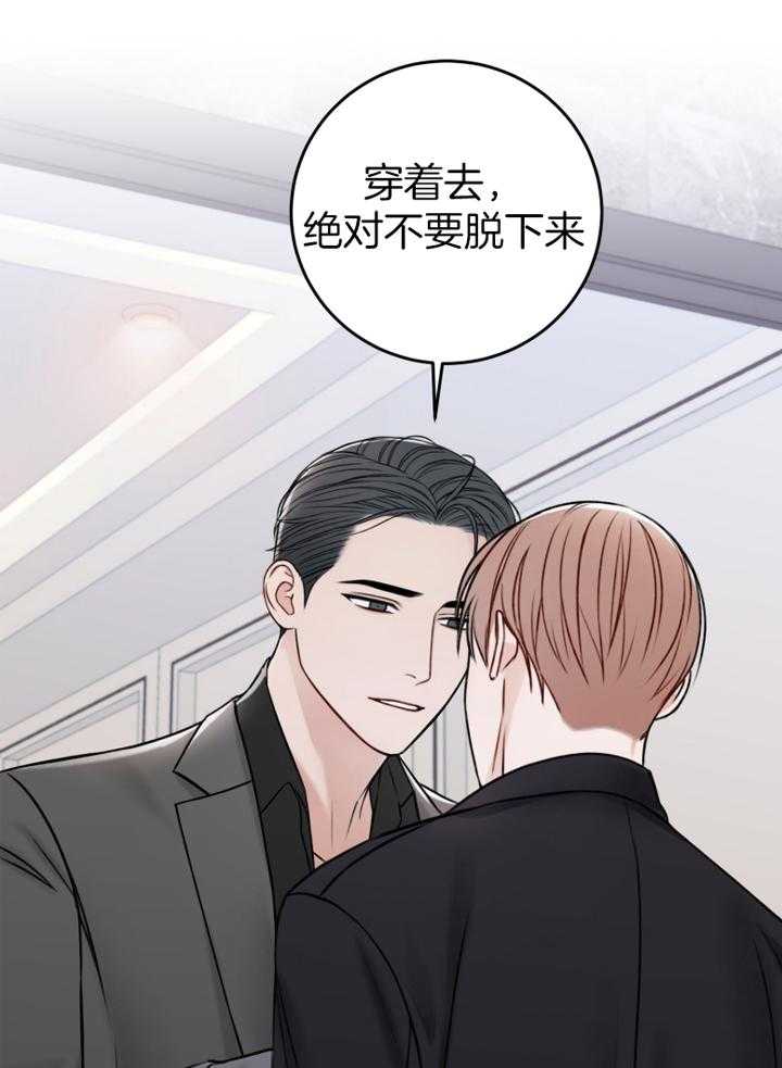 第92话_吴代表17