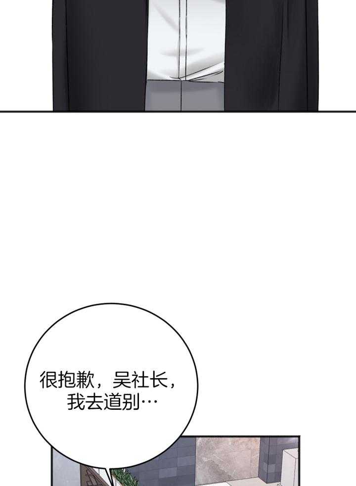 第92话_吴代表21